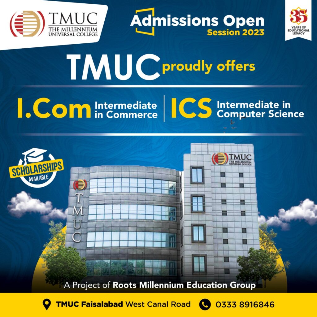 TMUC (Admissions 2023)