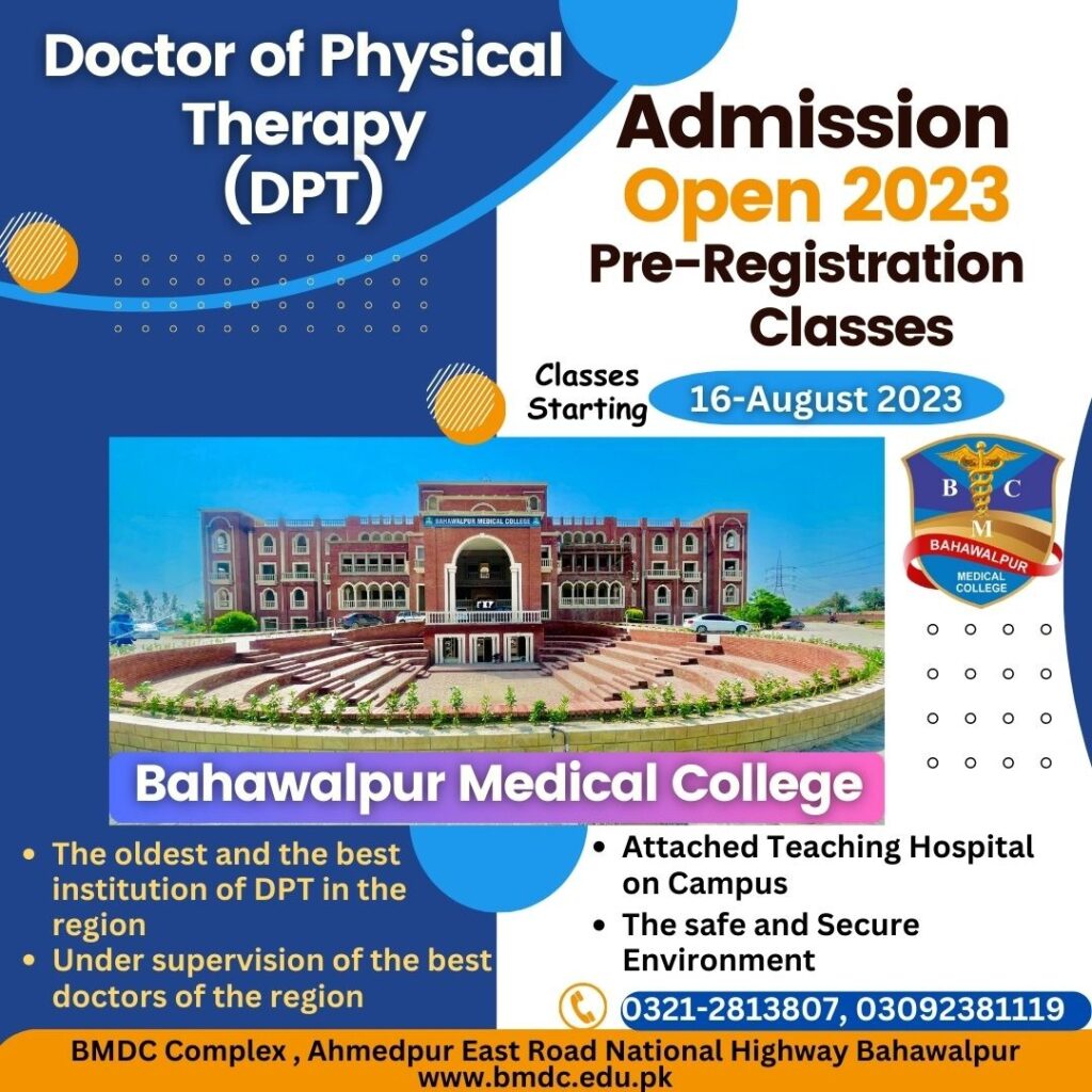 Bahawalpur Medical & Dental College (BMDC), Bahawalpur