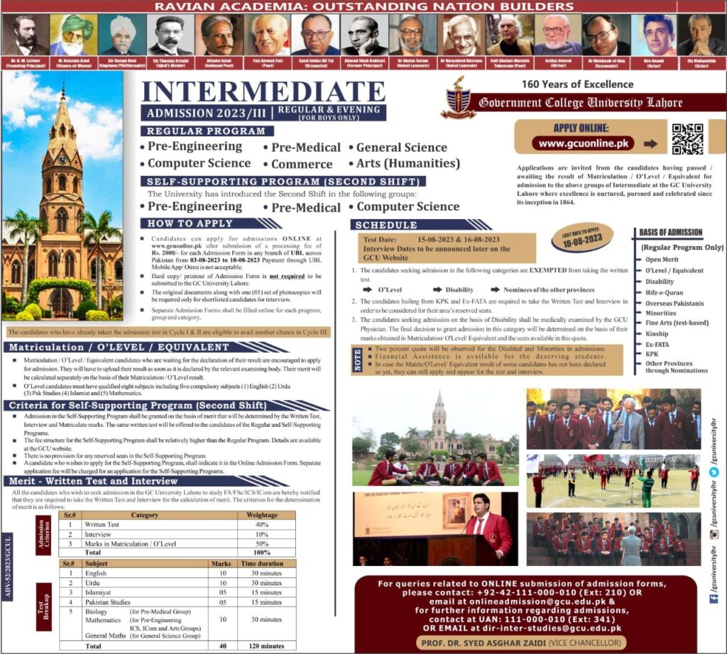 Government College University (GCU)- Lahore (Admission 2023)