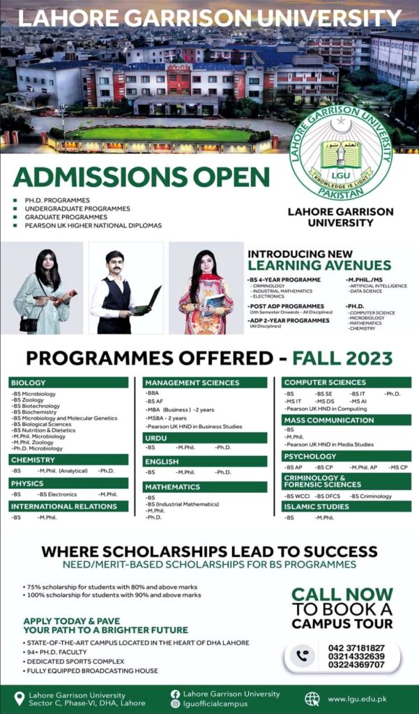 Lahore Garrison University (LGU)-Lahore