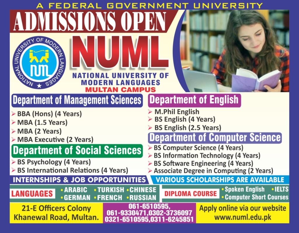 National University of Modern Languages (NUML), Multan