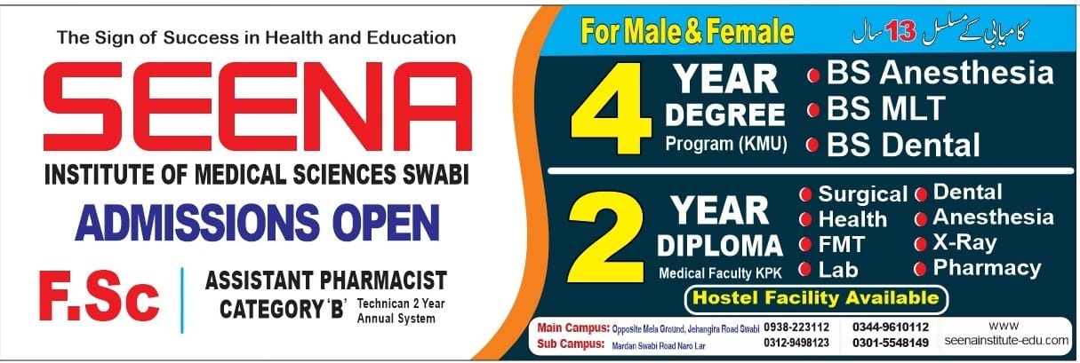 Seena institute of Medical Sciences, Swabi