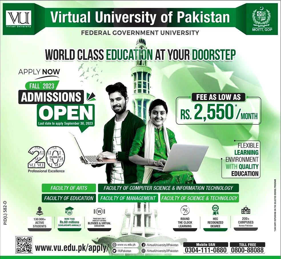 Virtual University of Pakistan, Lahore